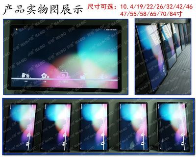 58寸壁挂广告机的卓越优势与深圳厂家推荐