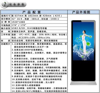 怕被忽悠？行业老司机教你如何选择液晶广告机
