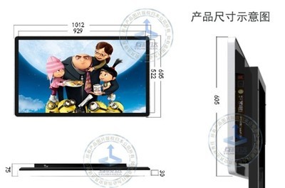 互视达42寸电子白板教学/会议一体机 多媒体查询展示一体领跑者