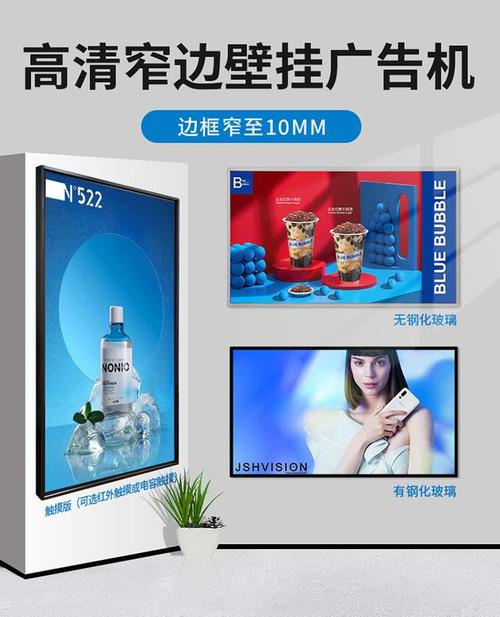 在商显产品技术日趋提升的当下,智能广告机市场已进入"刺刀见红"的